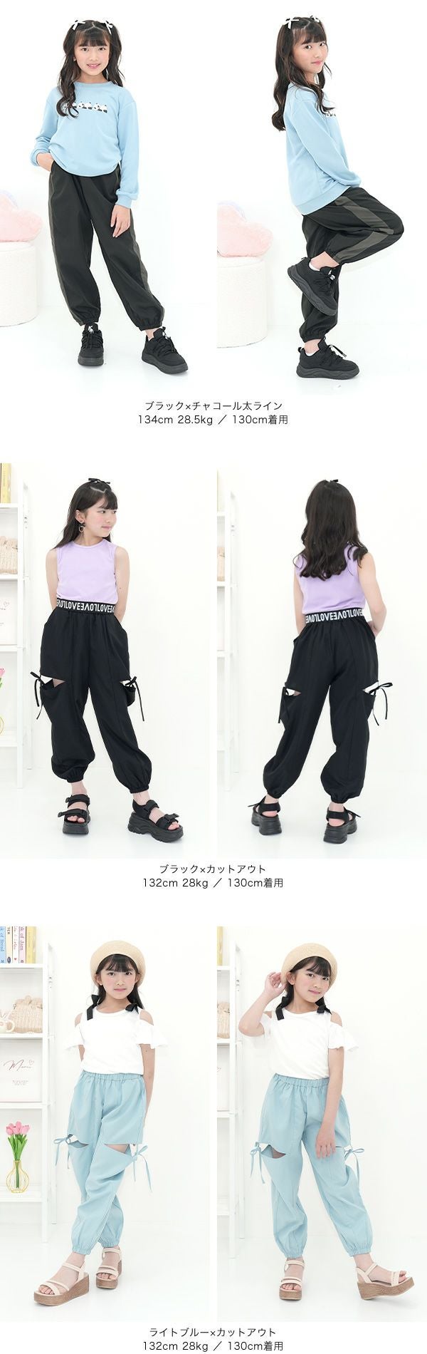 カーゴパンツ ジョガーパンツ | 子供服Bee