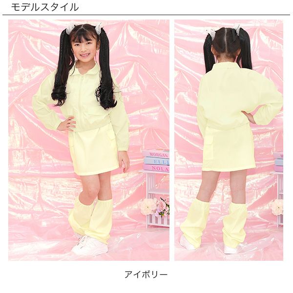 レッグウォーマー・スカート 2点セット | 子供服Bee