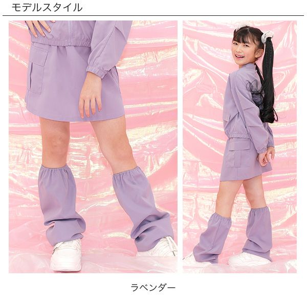 レッグウォーマー・スカート 2点セット | 子供服Bee
