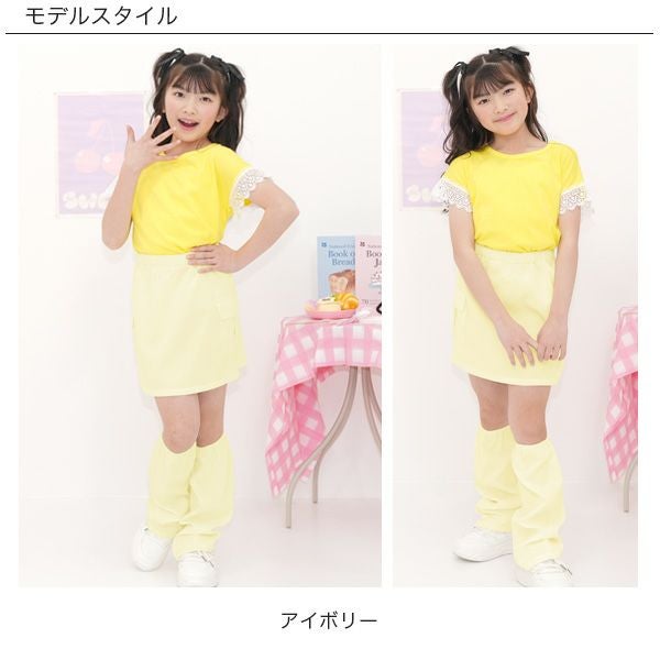 レッグウォーマー・スカート 2点セット | 子供服Bee