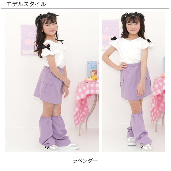 レッグウォーマー・スカート 2点セット | 子供服Bee