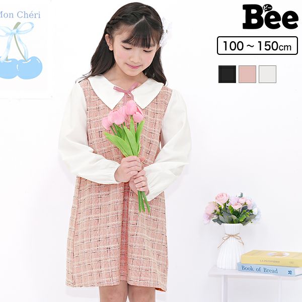 ツイード襟付きワンピース | 子供服Bee