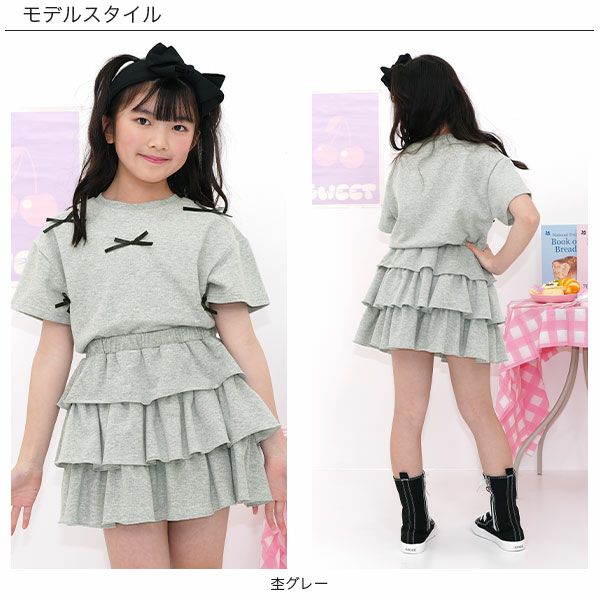 クリアランス】【残りわずか】フリルスカート | 子供服Bee