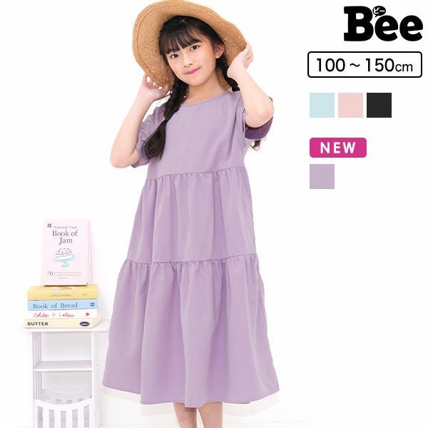 26年SS新色】ティアードワンピース | 子供服Bee