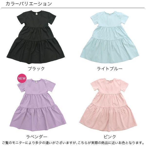 ワンピース 36M babyDior(購入者決定) 26年SS新色】ティアードワンピース | 子供服Bee