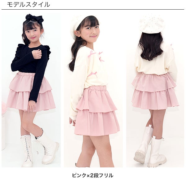 タイムセール】【26年AW新色】3デザイン スカート | 子供服Bee