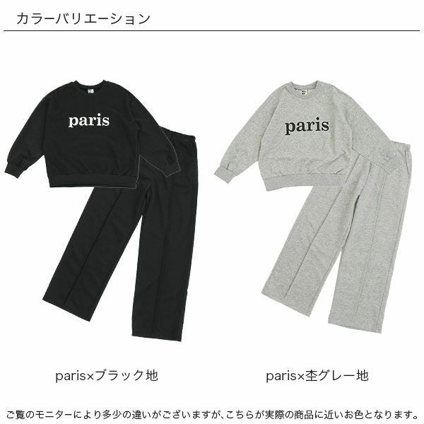 セットアップ | 子供服Bee