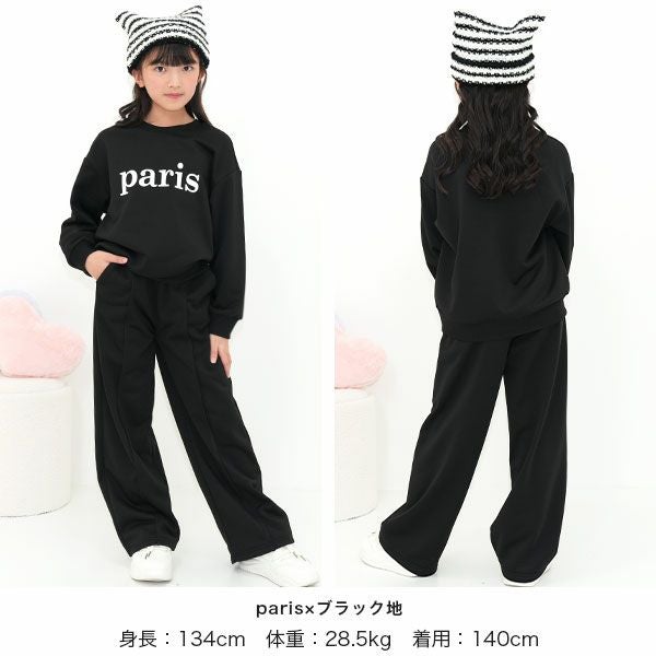 美品BAPE KIDSシャーク セットアップ トレーナー子供　長袖&ズボン120 タイムセール】セットアップ | 子供服Bee