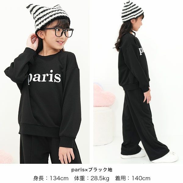 セットアップ | 子供服Bee