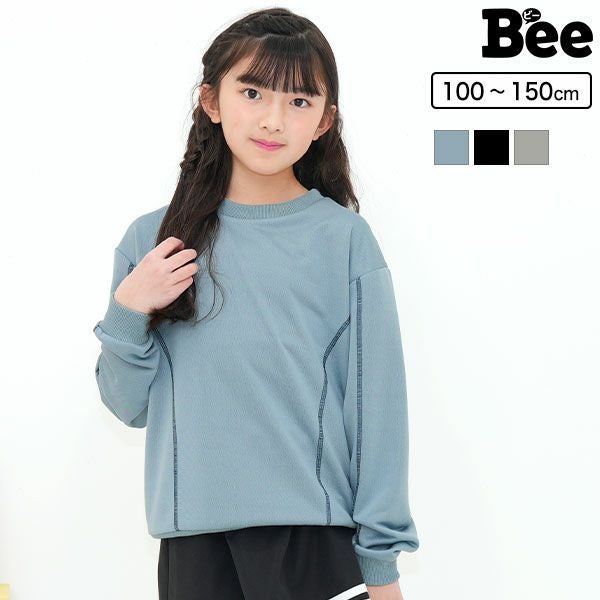 ライントレーナー